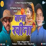 Bana Rabina (Pahadi)