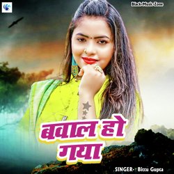 Bawal Ho Gaya-G0URUgxpRls