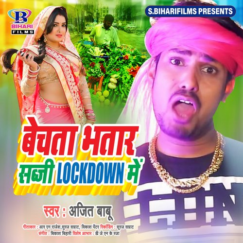 Bechata Bhatar Sabaji Lockdown Me - Single