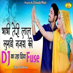 Bhabhi Teri Lal Lugdi Najra Ki Dj Ka Uda Diya Fuse-IDsYWzpzA0Q