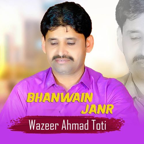 Bhanwain Janr