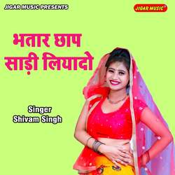 Bhatar Chhap Sadi Liyado