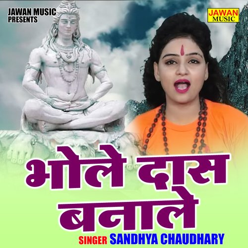 Bhole Daas Banale