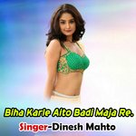 Biha Karle Aito Badi Maja Re.