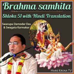 Brahma Samhita Shloka 51 (With Hindi Translation)-AysuBBtxGgA