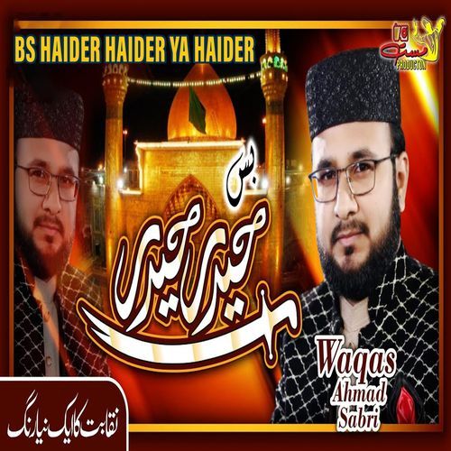 Bs Haider Haider Ya Haider