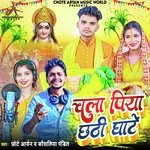 Chala Piya Chhathi Ghate