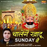 Chalenge Khatu Sunday Ne