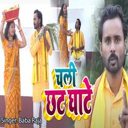 Chali Chhath Ghate-FVk8SDFZDwI