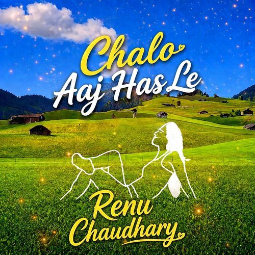 Chalo Aaj Has Le