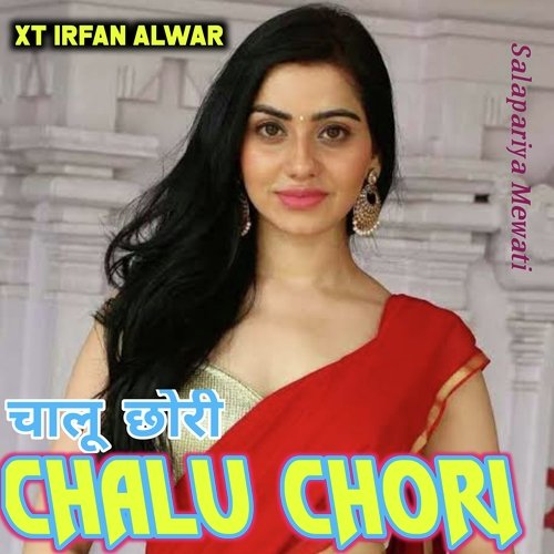 Chalu Chori