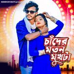 Chander Moton Mukhta