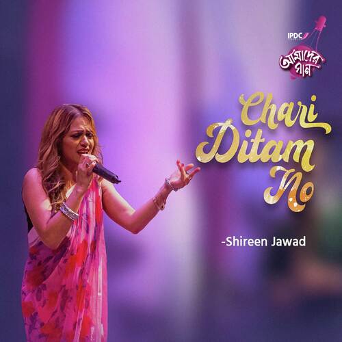 Chari Ditam No