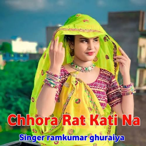 Chhora Rat Kati Na