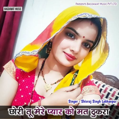 Chhori Tu Mere Pyar Ko Mat Thukra