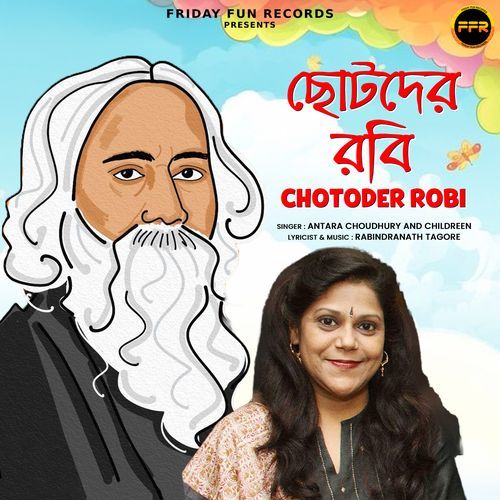 Megher Kole Rod Heseche