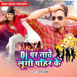 DJ Par Nache Lungi Pahir Ke-FUUPfT9FQFU