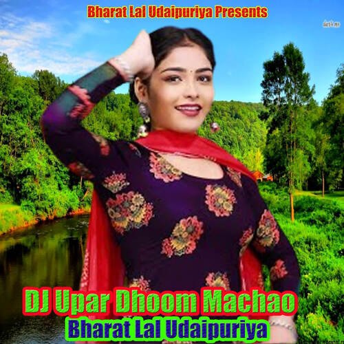 DJ Upar Dhoom Machao