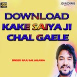 DOWNLOAD KAKE SAIYA JI CHAL GAELE