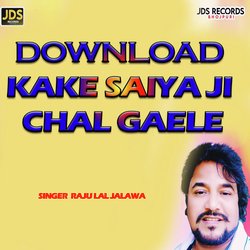 DOWNLOAD KAKE SAIYA JI CHAL GAELE