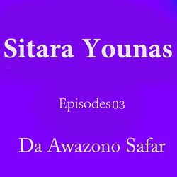 Khuala Me Rasha Da Khanda Wrazi De