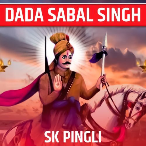 Dada Sabal Singh