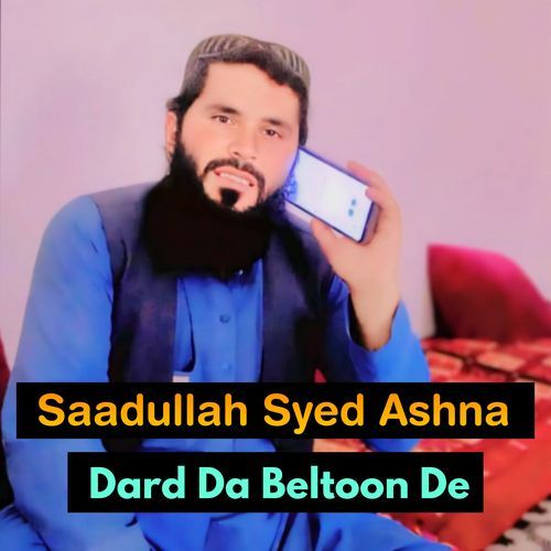 Sada Ghonde Insan Yam