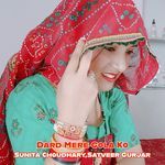 Dard Mere Gola Ko