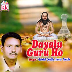 Dayalu Guru Ho-AgIidS4FAmo