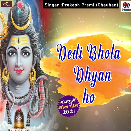 Dedi Bhola Dhyan Ho (Bhojpuri)