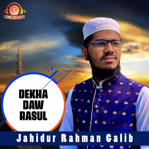 Dekha Daw Rasul