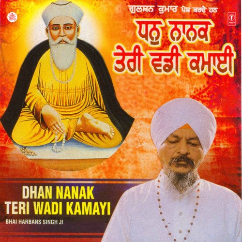 Dhan Nanak Teri Wadi Kamai (Vyakhya Sahit)