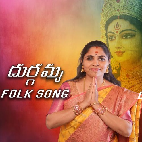 Dhurgamma Folk Song