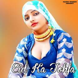 Eid Ka Tohfa-Mw4hSzxAQ2w