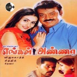 Kadhal Dhukshyada-BVkMUhxYfAY