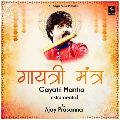 GAYATRI MANTRA by AJAY PRASANNA