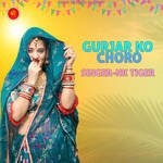 GURJAR KO CHORO