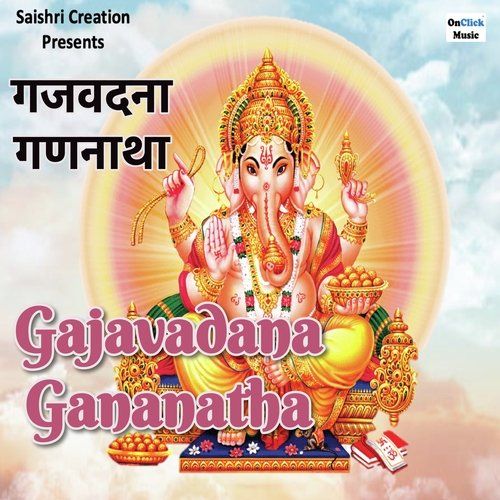 Gajavadana Gananatha
