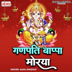 Ganpati Bapa Maurya-Eyw4BwZWewU