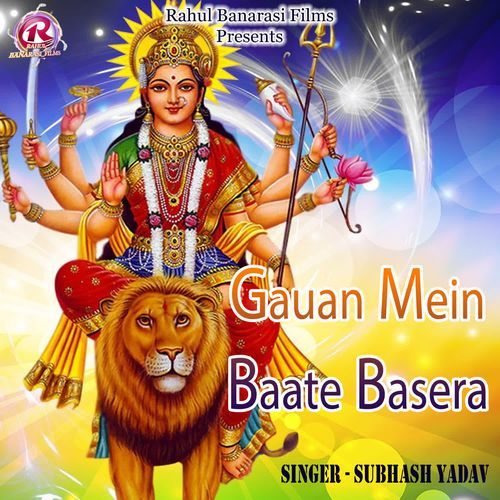 Gauan Mein Baate Basera