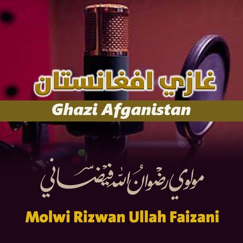 Ghazi Afganistan