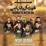 Ghurbat Ki Inteha Hai