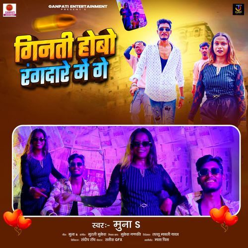 Ginti Hobo Rangdare Me Ge