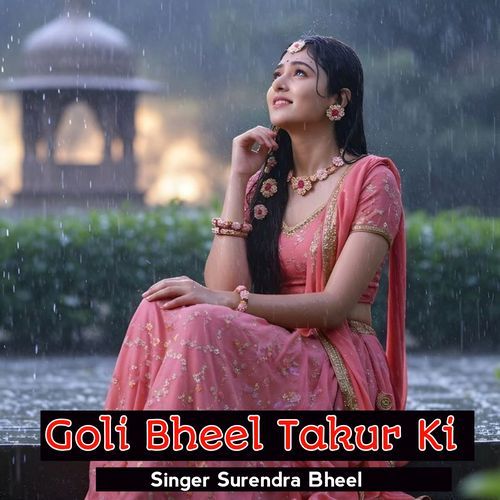Goli Bheel Takur Ki
