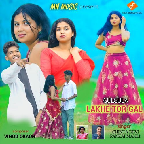 Gulgula Lakhe Tor Gal