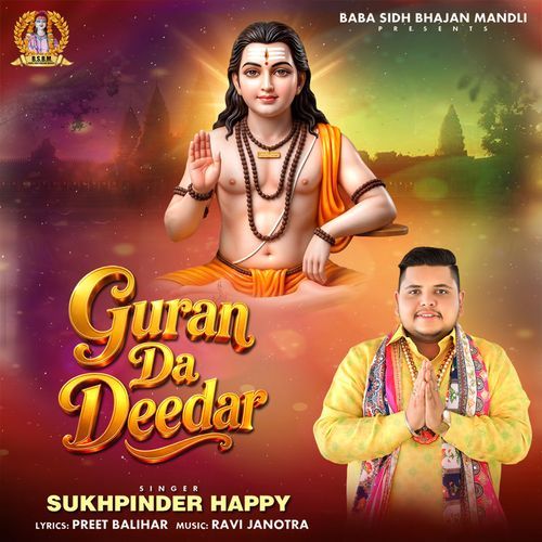 Guran Da Deedar