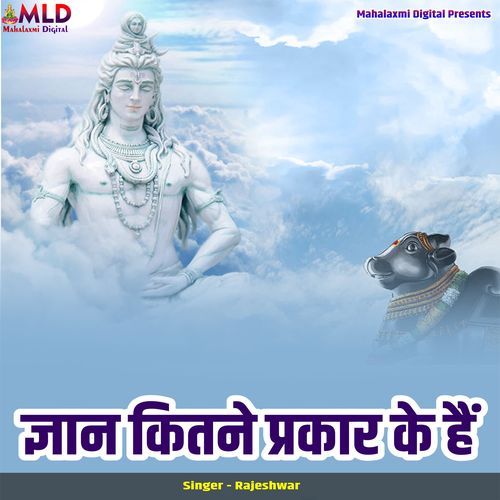 Gyan Kitne Prakar Ke Hai (Live)