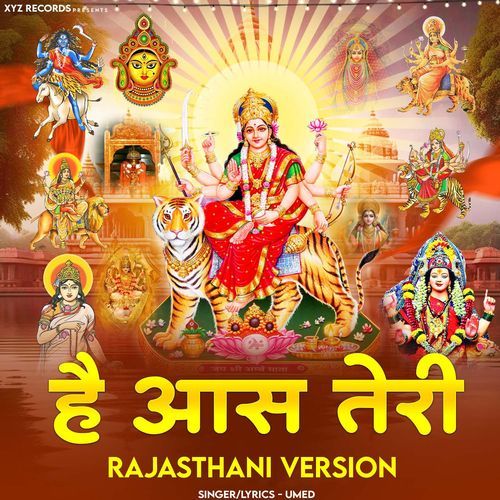 Edana Mata cover art