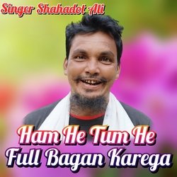 Ham Hain Tum Hi Phool Bagan Karega-OANZRwdaW0o