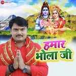 Hamar Bhola Ji